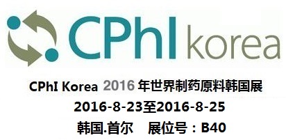 Exhibition notice