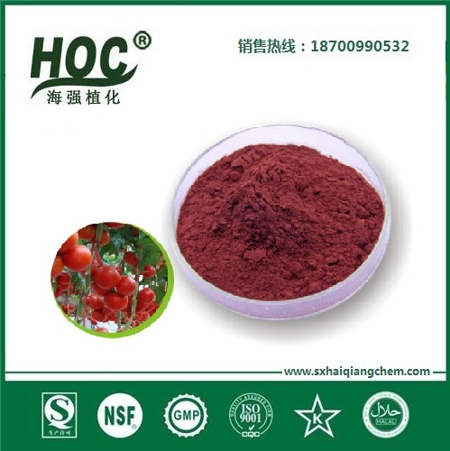 番茄红素 lycopene