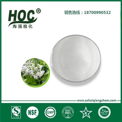 甘草甜味素 Glycyrrhizin