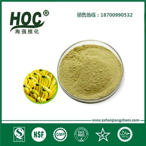 香蕉粉 Banana powder