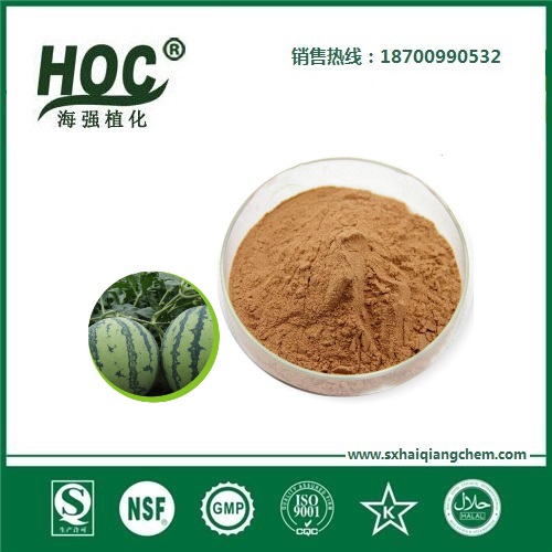 西瓜粉 Watermelon powder