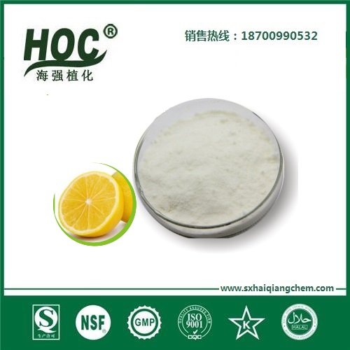 柠檬粉 Lemon powder