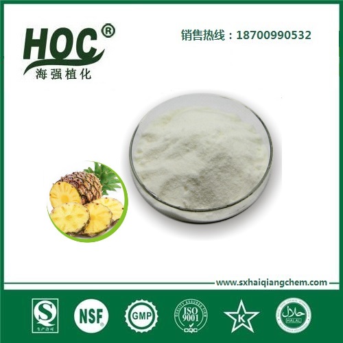 菠萝蛋白酶 Bromelain