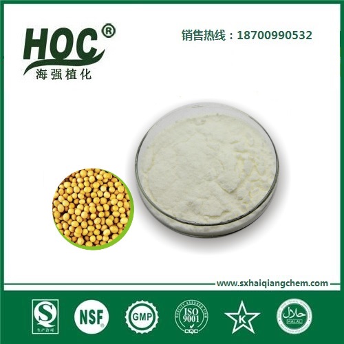 纳豆激酶 Nattokinase