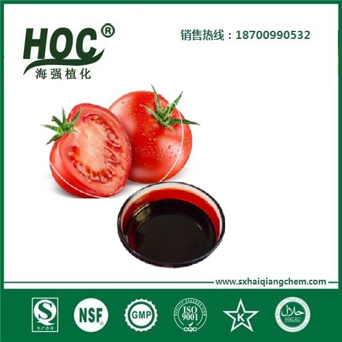 番茄红素油 Lycopene