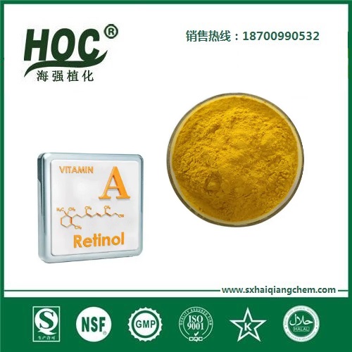 维生素A vitamin A