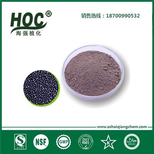 黑豆营养粉 Natural Black bean powder