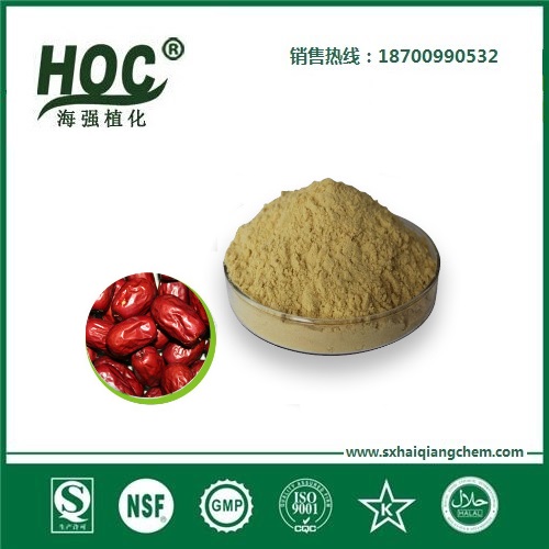 大枣营养粉 Natural Chinese Date powder