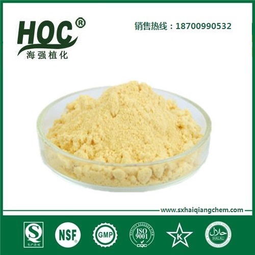 磷脂酰丝氨酸 Phosphatidylserine PS