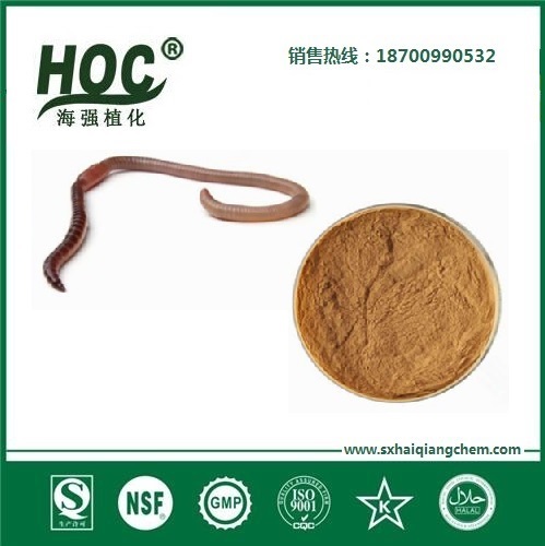 地龙蛋白 Earthworm protein