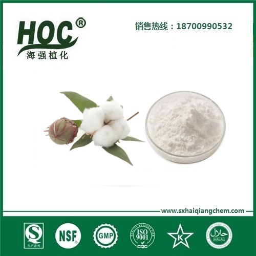 棉籽低聚糖 Cottonseed oligosaccharides