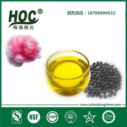 牡丹籽油 peony seed oil