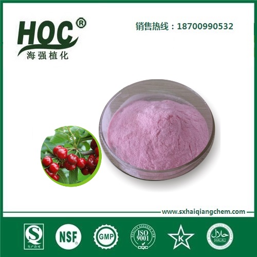 樱桃粉 Almond Powder